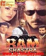 Ram Shastra 1995 song download